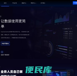 RayData