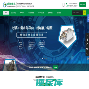 雕刻机电主轴，高速电主轴厂家，高速电机