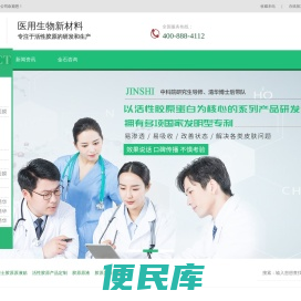 狮子卫士胶原原液贴,活性胶原产品定制,胶原原液面膜,胶原新生修护面膜