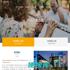 乐器教学培训