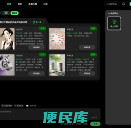 奇域