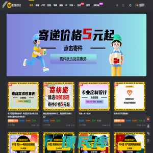 微笑面对设计