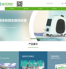 称量工作台