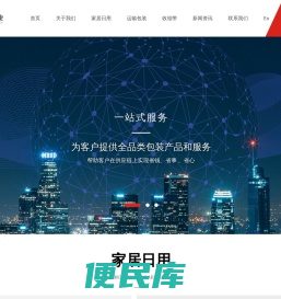 江苏东弘塑业有限公司