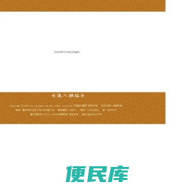 鸿武书画