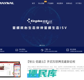 迈威科技