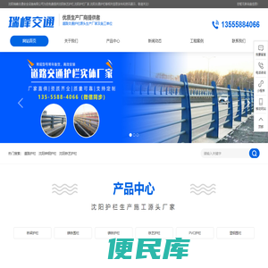 沈阳铁艺护栏