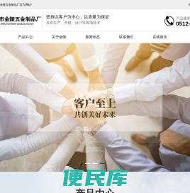 压铸模具