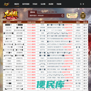 传奇发布网