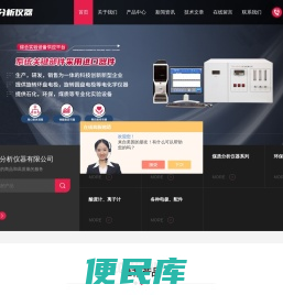 旋转圆盘电极