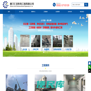 厦门仁安机电工程有限公司