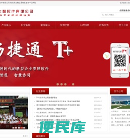 绍兴市大智软件有限公司