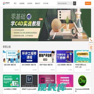 会考巴巴