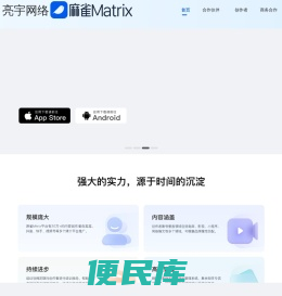 麻雀Matrix