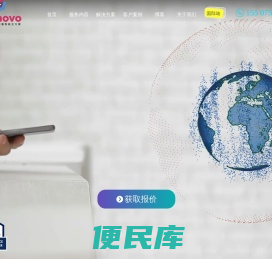 全球客服外包专家