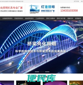 LED洗墙灯厂家/LED线条灯厂家/LED点光源厂家