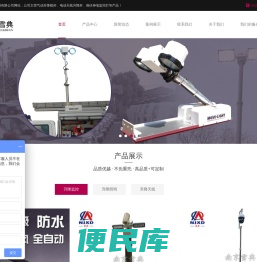 南京雪典