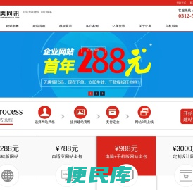昆山网站建设，昆山网页设计，昆山网站制作，昆山做网站