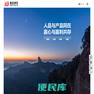 滑石粉,滑石母粒,中空板