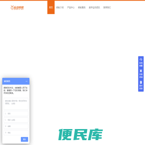 蚂蚁数娱（广州）有限公司