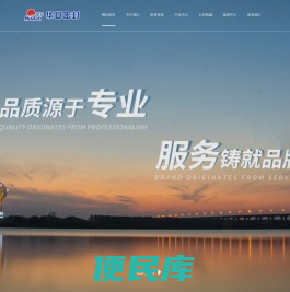 扬中市华日密封件有限公司