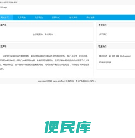 美酒网