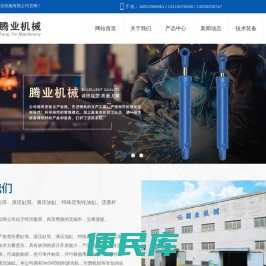珩磨管,珩磨缸筒,滚压缸筒
