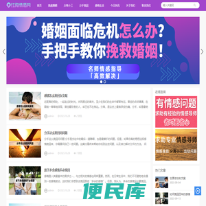 红阳情盾网