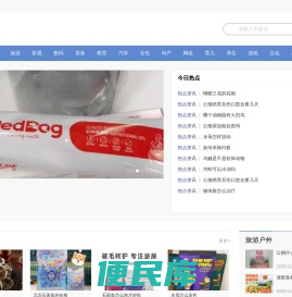 西宠网