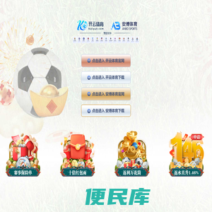 欧宝官网主页/欧宝棋牌娱乐
