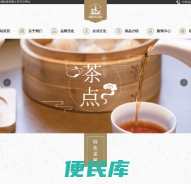 江门市新港城饮食有限公司