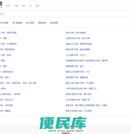 喊你搜