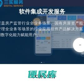 首页