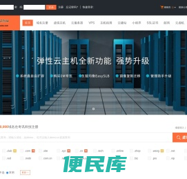 奇讯科技