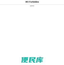 星云小站