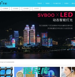 点光源，LED点光源，网格屏，LED网格屏，网格屏厂家