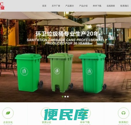 广泰塑业