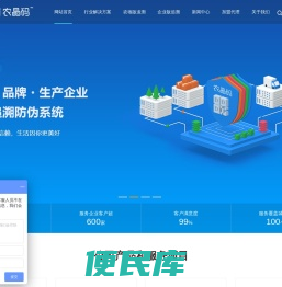 质量追溯系统