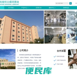 首页