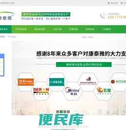温泉管厂家