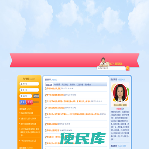 南宁市兴宁区翠峰幼儿园