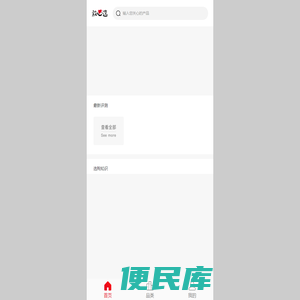 山东电立得动力科技有限公司