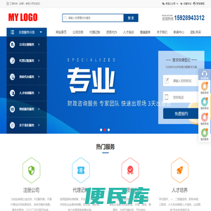 江格科技（成都）有限公司