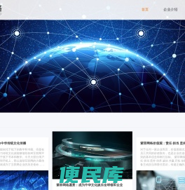 紫菲网络官网