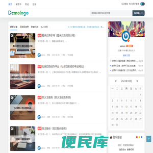 轻评福来到财经网
