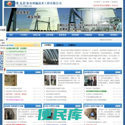 武汉市晴太朗防水堵漏技术工程有限公司/武汉防水公司//武汉屋面防水/武汉防水堵漏/武汉卫生间防水/武汉灌浆堵漏