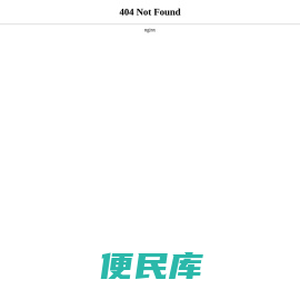 提供免费安卓手机应用软件和游戏下载