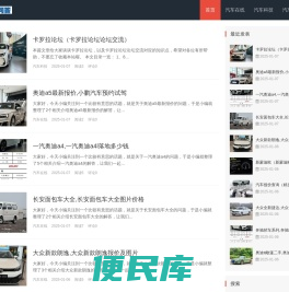 爱吃问答网