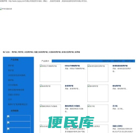 养护箱,水泥标准养护箱,混凝土标准养护箱,养护室