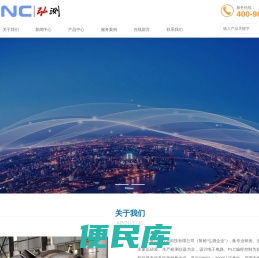 上海弘测仪器科技有限公司